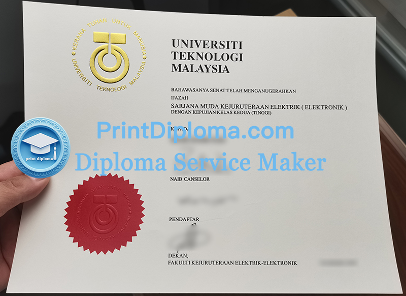 Universiti Teknologi Malaysia diploma