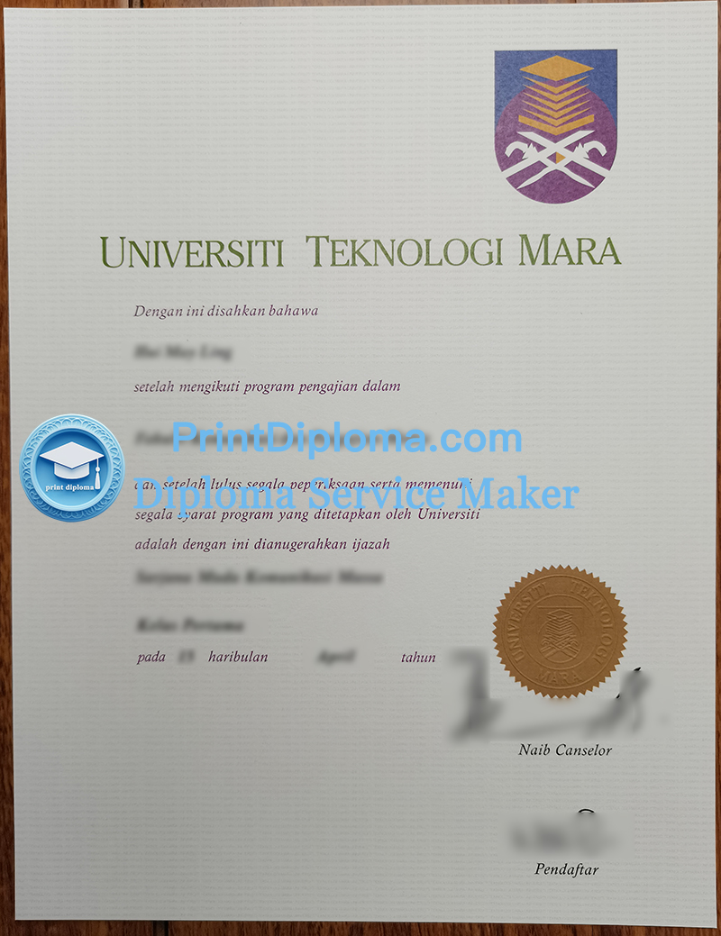 Universiti Teknologi Mara diploma