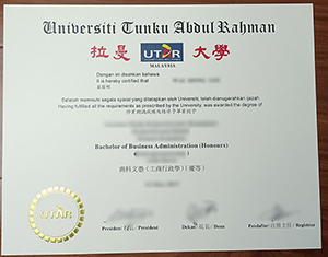 Universiti Tunku Abdul Rahman diploma 拉曼大学文凭