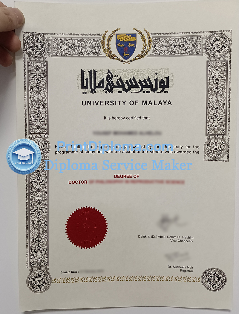 University of Malaya diploma